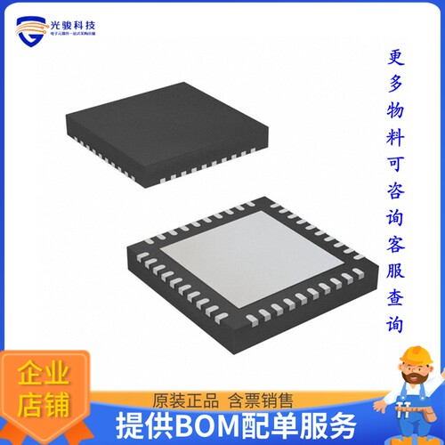 NCP81274MNTXG电源芯片《IC SYNC BUCK CTLR 8PHASE 40QFN》