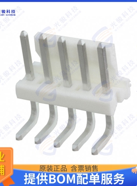 3-644754-5 连接器CONN HEADER R/A 5POS 3.96MM