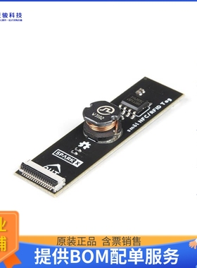 SPX-18991【SML DYNAMIC NFC/RFID TAG】扩展板、子卡