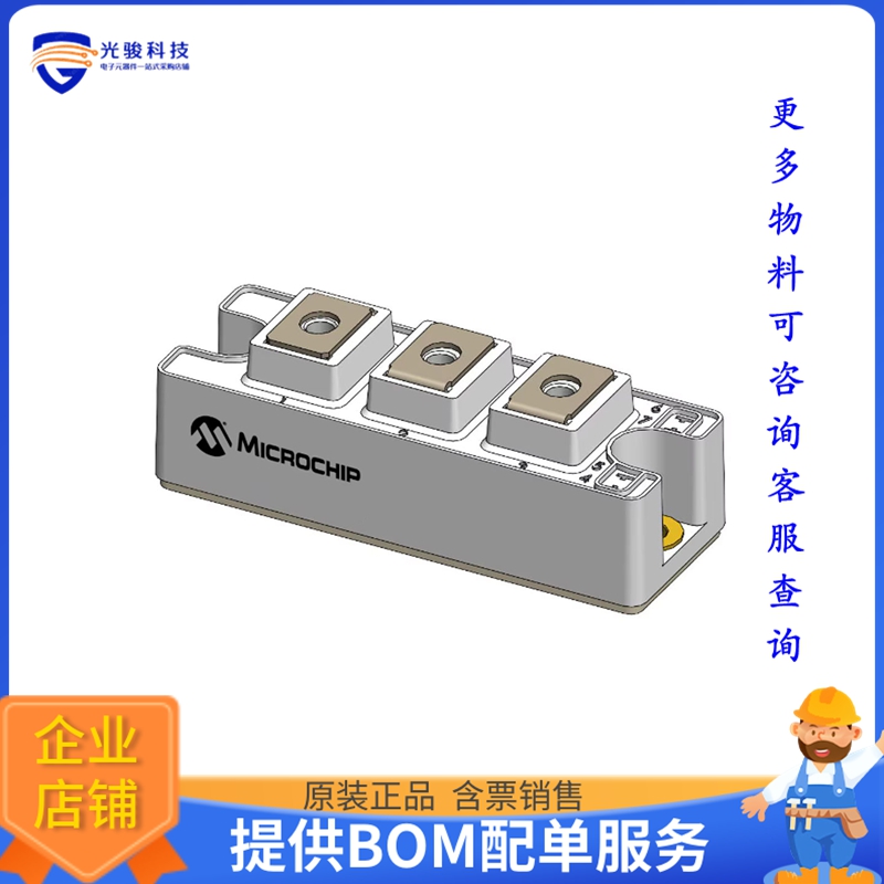 APTDX450KK120D16AG晶体管DIODE MODULE GEN PURP 1200V 700A