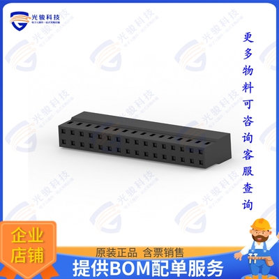 3-2316108-2 连接器32P,2MM,REC,HSG,DR,CRIMP,PLAIN,B