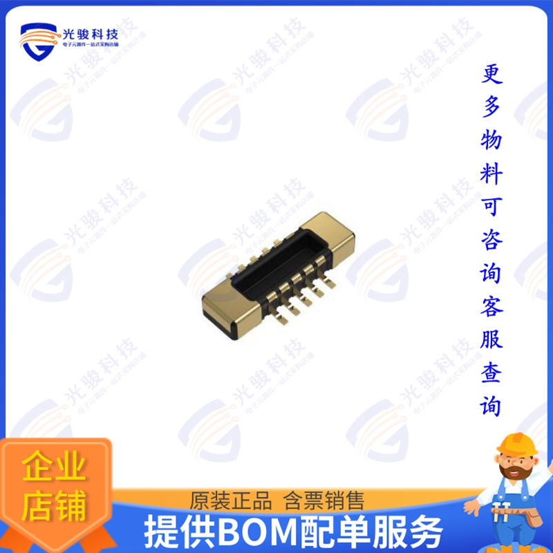 2394-10MG00DNT 连接器Fine Pitch Board to Board 0.35mm