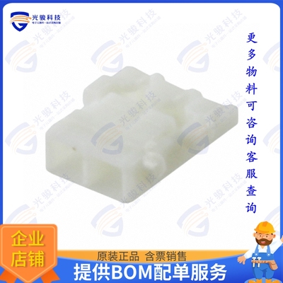 DF57H-2S-1.2C 连接器CONN RCPT HSG 2POS 1.20MM