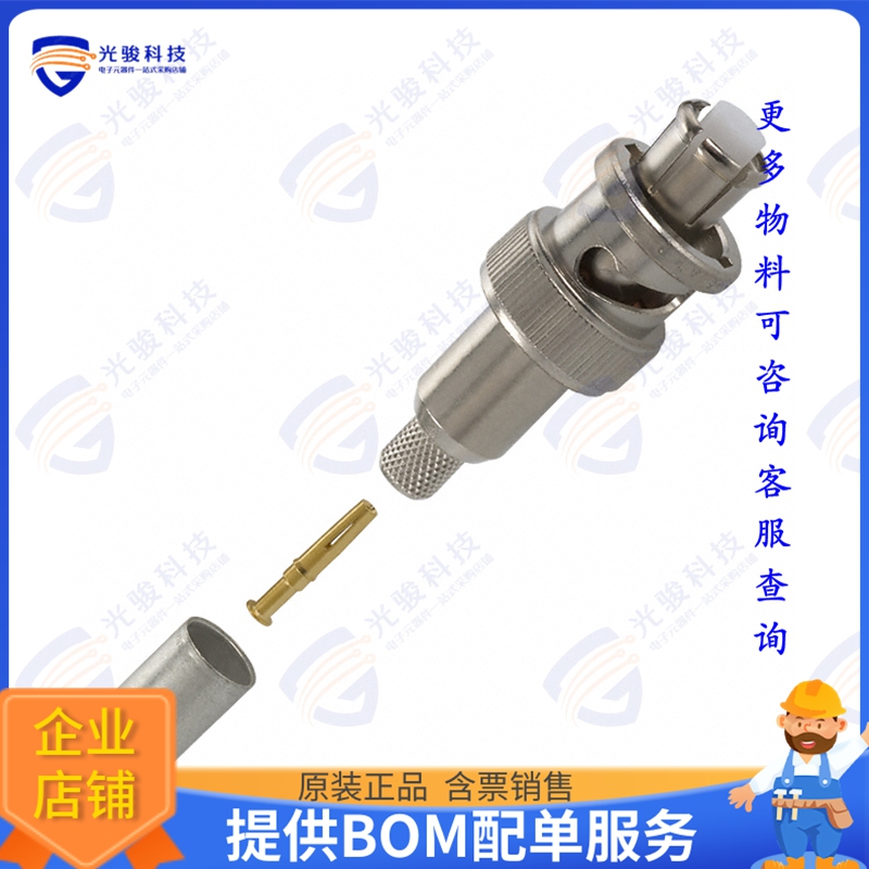 5051426-5 连接器CONN SHV PLUG STR CRIMP