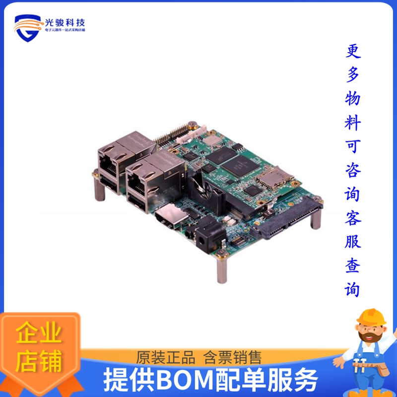 IW-G37D-SM04-4L002G-E008G-ACB【I.MX 8M NANO QUAD SODIMM DEV