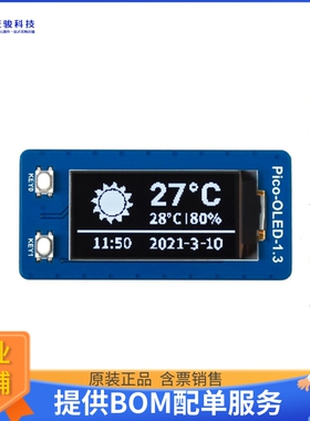 103030401【1.3INCH OLED DISPLAY MODULE FOR】扩展板、子卡