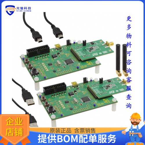 STEVAL-IKR002V4[SUB-GHZ TRANSCEIVER DEVELOPMENT]评估板