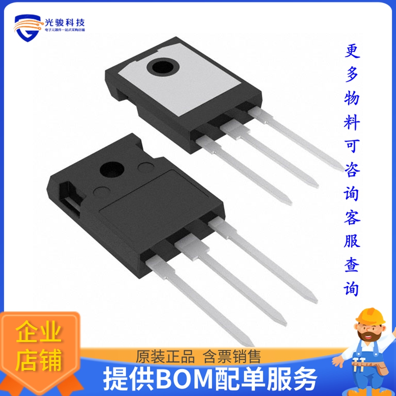 TP65H035G4WSQA晶体管650 V 46.5 GAN FET