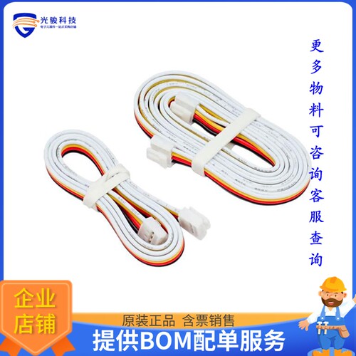 A034[GROVE CABLE 4POS 10CM 5PACK]评估板配件