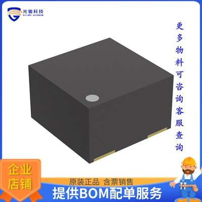 RP123K331D-TR电源芯片《IC REG LIN 3.3V 250MA DFN1010-4》