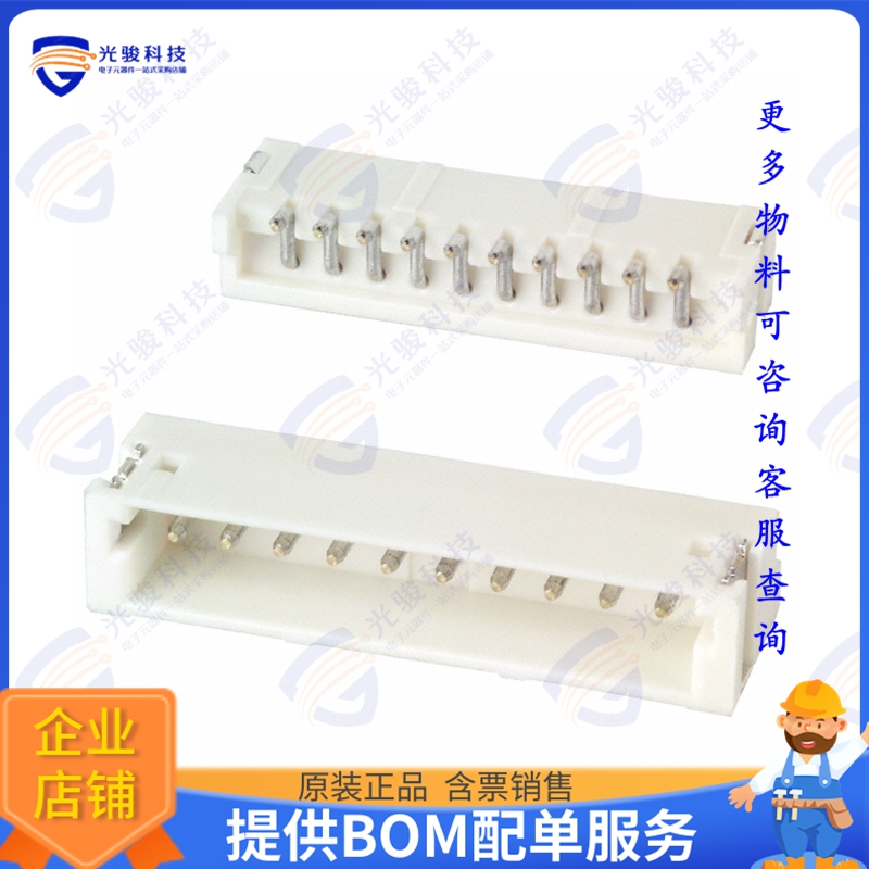 S10B-ZR-SM4A-TF 连接器CONN HEADER SMD R/A 10POS 1.5MM