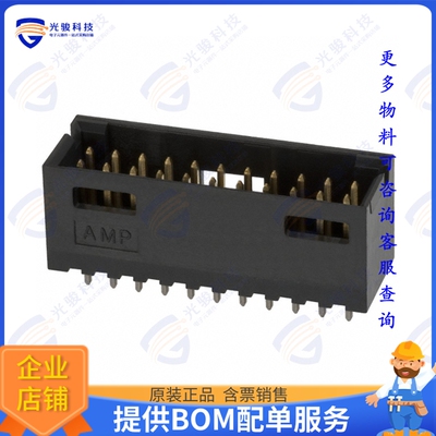5-103168-9 连接器CONN HEADER VERT 22POS 2.54MM