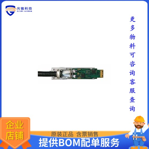 RDK-SFP+-COPPER03[KIT SFP+ COPPER 10GBPS 7M 30AWG]评估板