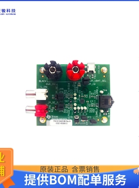 TPA6133A2EVM【EVAL BOARD FOR TPA6133A2】音频放大器评估板