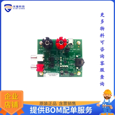 TPA6133A2EVM【EVAL BOARD FOR TPA6133A2】音频放大器评估板