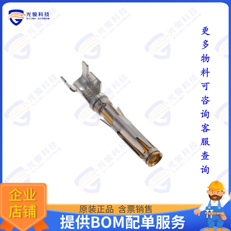 1428900000连接器 CONN SCK 12-14AWG GLD CRMP 250PC