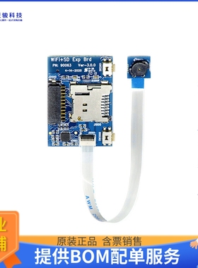 MD-42688-P-XB【EXPANSION BOARD FOR SMARTBUG MOD】扩展板、子