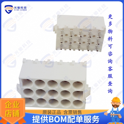 350738-1 连接器CONN HEADER VERT 15POS 6.35MM