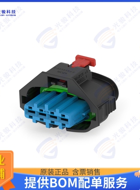 2345394-1 连接器4POS,AMP MCP 2.8,REC HSG ASSY,SL