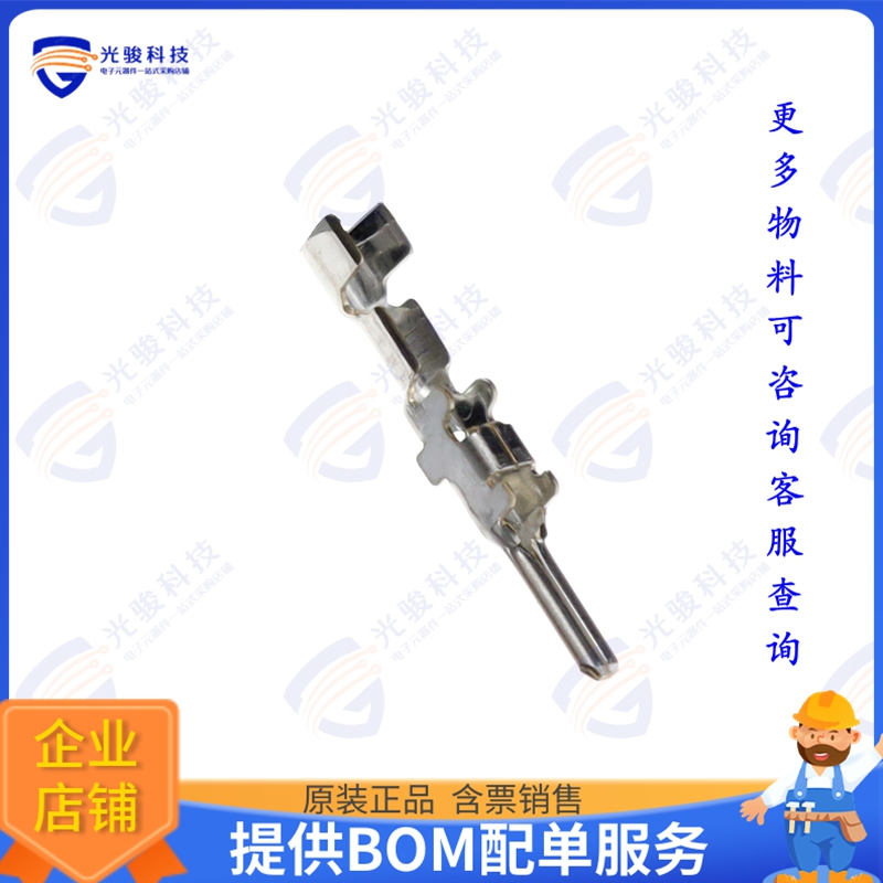 GT7-2022PCF(70) 连接器CONN PLUG CENTER TERMINAL CRIMP