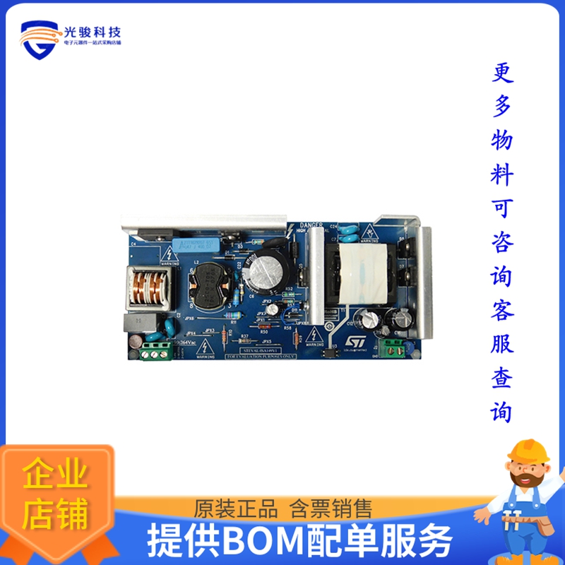STEVAL-ISA149V1【EVAL BOARD FOR L6563S L6566A】DC/DC、AC/DC