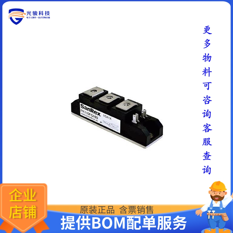 PD55FG80【THYRISTOR MODULE 1600V 55A】晶体管