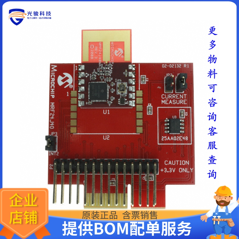 AC164134-1【DAUGHTER BOARD PICTAIL PLUS】射频评估板开发套件