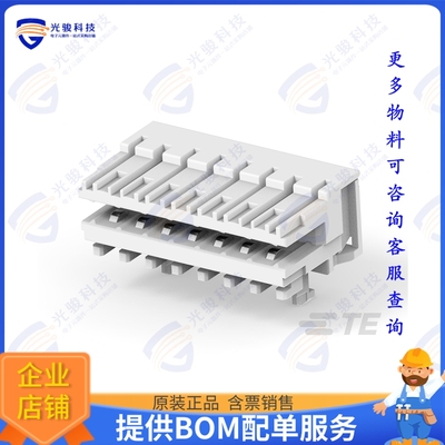 2304525-7 连接器AMP DUOPLUG MK2 CONNECTOR 7P