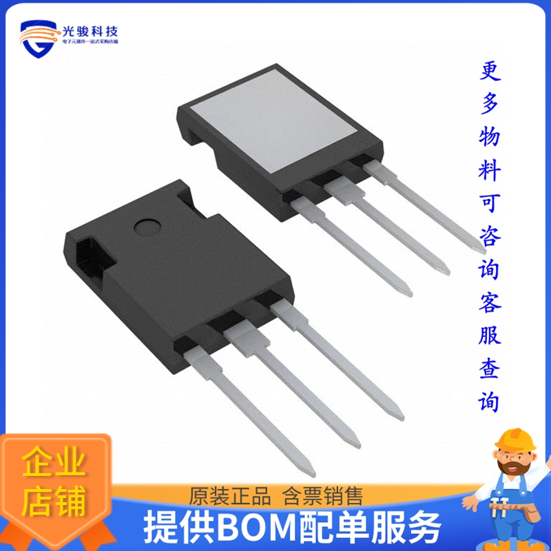 IXA17IF1200HJ【IGBT 1200V 28A 100W TO247】晶体管