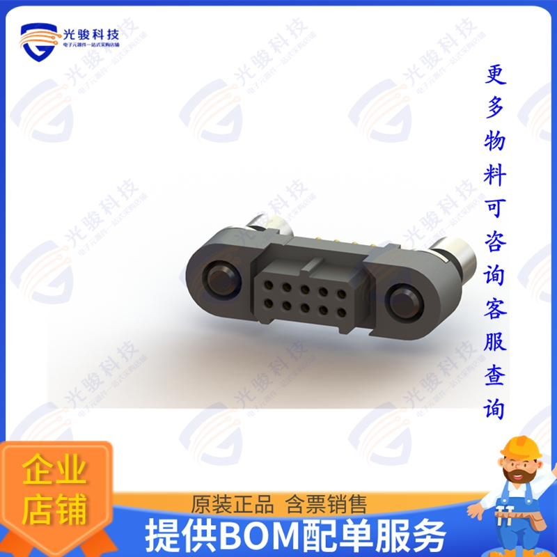 A222Y10V16 连接器FEM. 10POS STRAIGHT TRGH 1.27MM