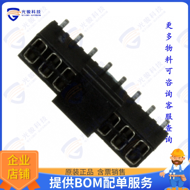 153216-2020-RB-WB 连接器CONN RCPT 16POS 0.079 GOLD SMD