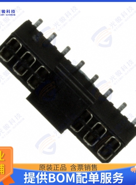 153216-2020-RB-WB 连接器CONN RCPT 16POS 0.079 GOLD SMD