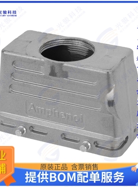 C14611R0166018连接器 CONN HOOD TOP ENTRY SZE16 M40