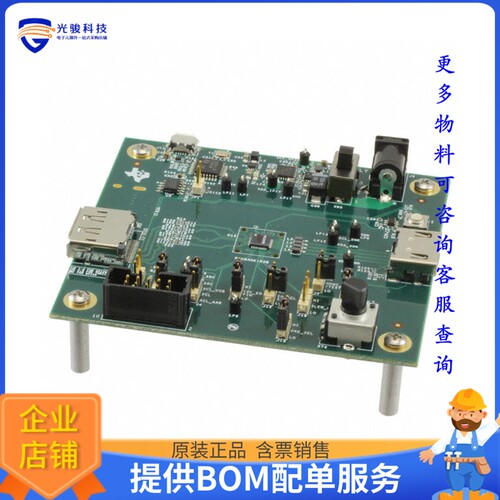 DP159RSBEVM【EVALUATION MODULE PCB DP159】评估和演示板套件