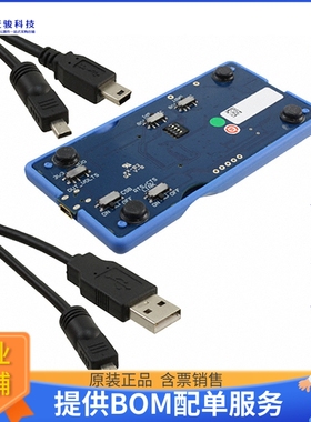 DK-8600-10145-1A【KIT DEV CSR8600】射频评估板开发套件