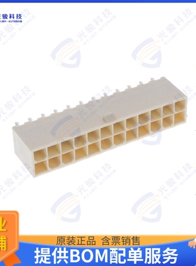 2-2825260-4 连接器24P VRT HDR VAL-U-LOK HCS V0