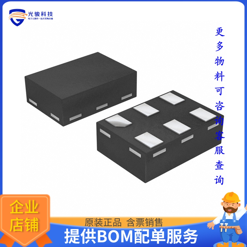 74LVC1G04FW5-7逻辑芯片《IC INVERTER 1CH 1-INP DFN1010-6》