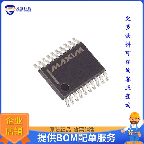 MAX5923EUP+电源芯片《IC HOT SWAP CTRLR GP 20TSSOP》