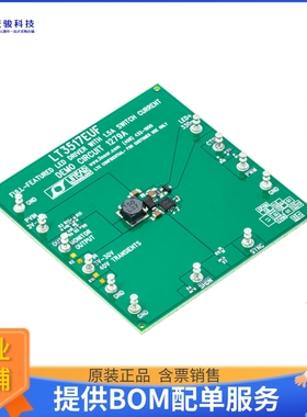 DC1279A【BOARD DEMO FOR LT3517EUF】LED驱动器评估板
