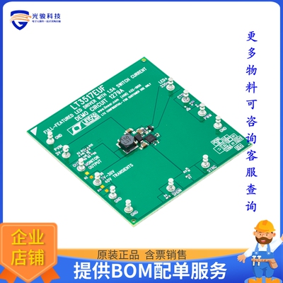 DC1279A【BOARD DEMO FOR LT3517EUF】LED驱动器评估板