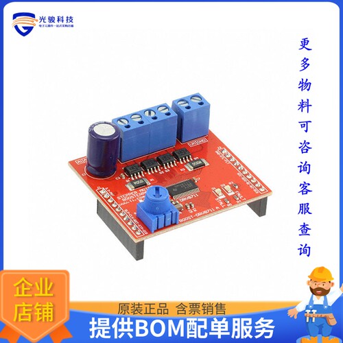 BOOST-DRV8711[BOOSTER PACK DRIVER]评估板配件