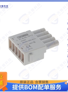 1423962连接器 I/O MODULES HC-M-05L-TPT-F