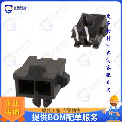 2-1445055-2 连接器CONN HEADER R/A 2POS 3MM