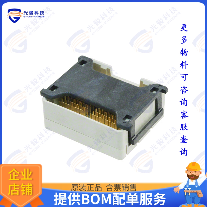 6-1761612-0 连接器CONN DIFF ARRAY PLUG 104POS SMD