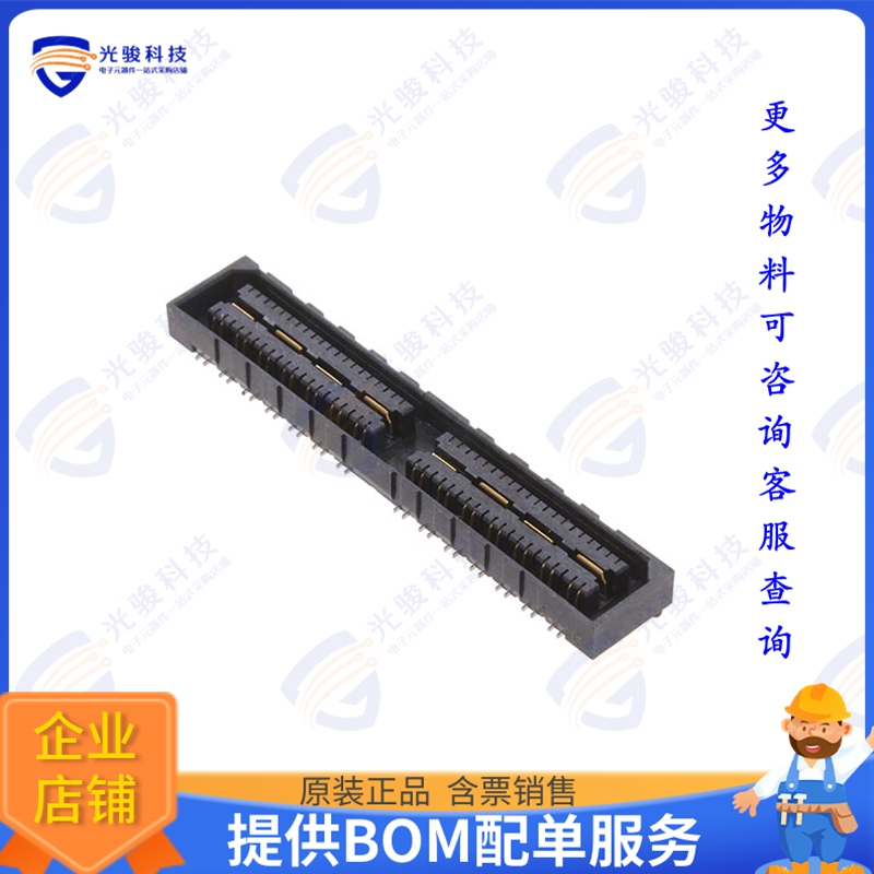 QSE-028-01-L-D-DP-A 连接器CONN DIFF ARRAY RCP 56P SMD GOLD