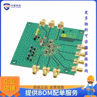 ADL5391-EVALZ【IC MULT 2.0GHZ CHIPSCALE】射频评估板开发套件
