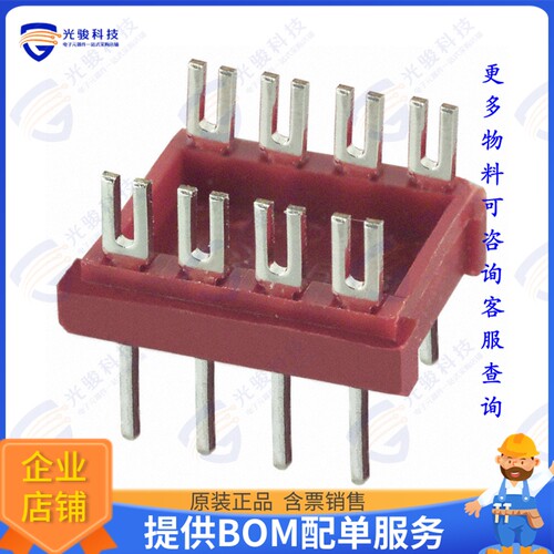 08-600-10 连接器CONN HDR DIP FORK 8POS TIN