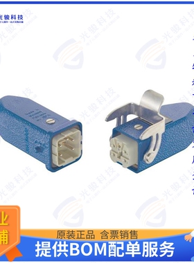 10360040012连接器 HAN EX 4A KIT HCC-M20/HTE-M20