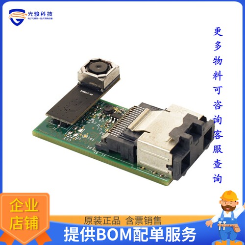 MINISASTOCSI[OV5640 MIPI CSI BOARD (MINI SAS)]评估板配件