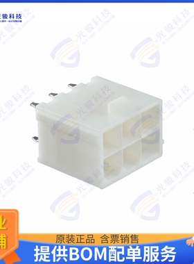 39310068 连接器CONN HEADER VERT 6POS 4.2MM